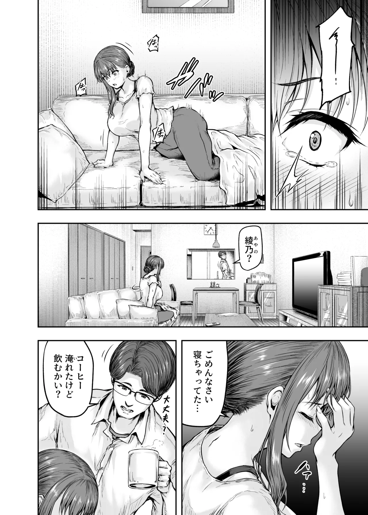 หน้า 67