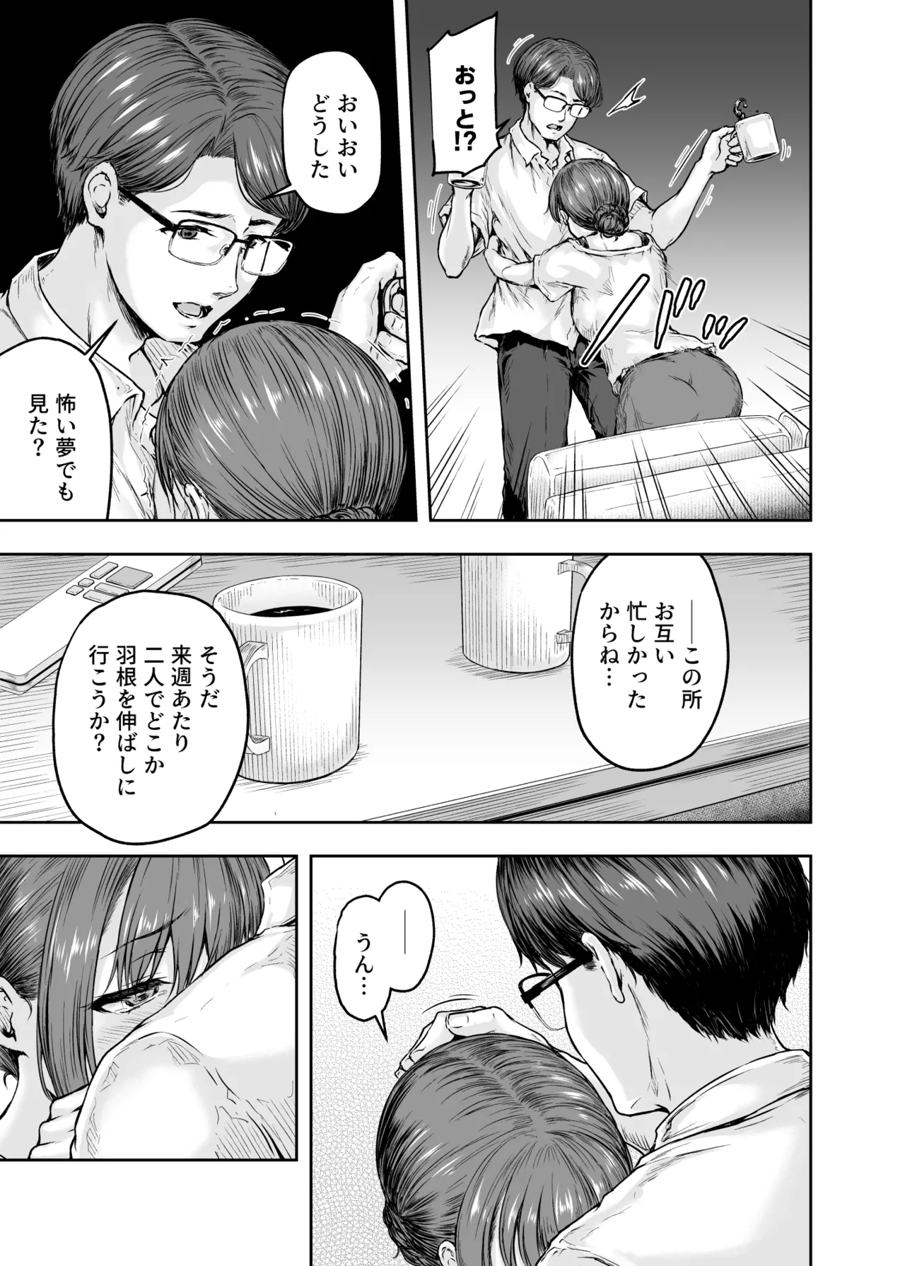 หน้า 68