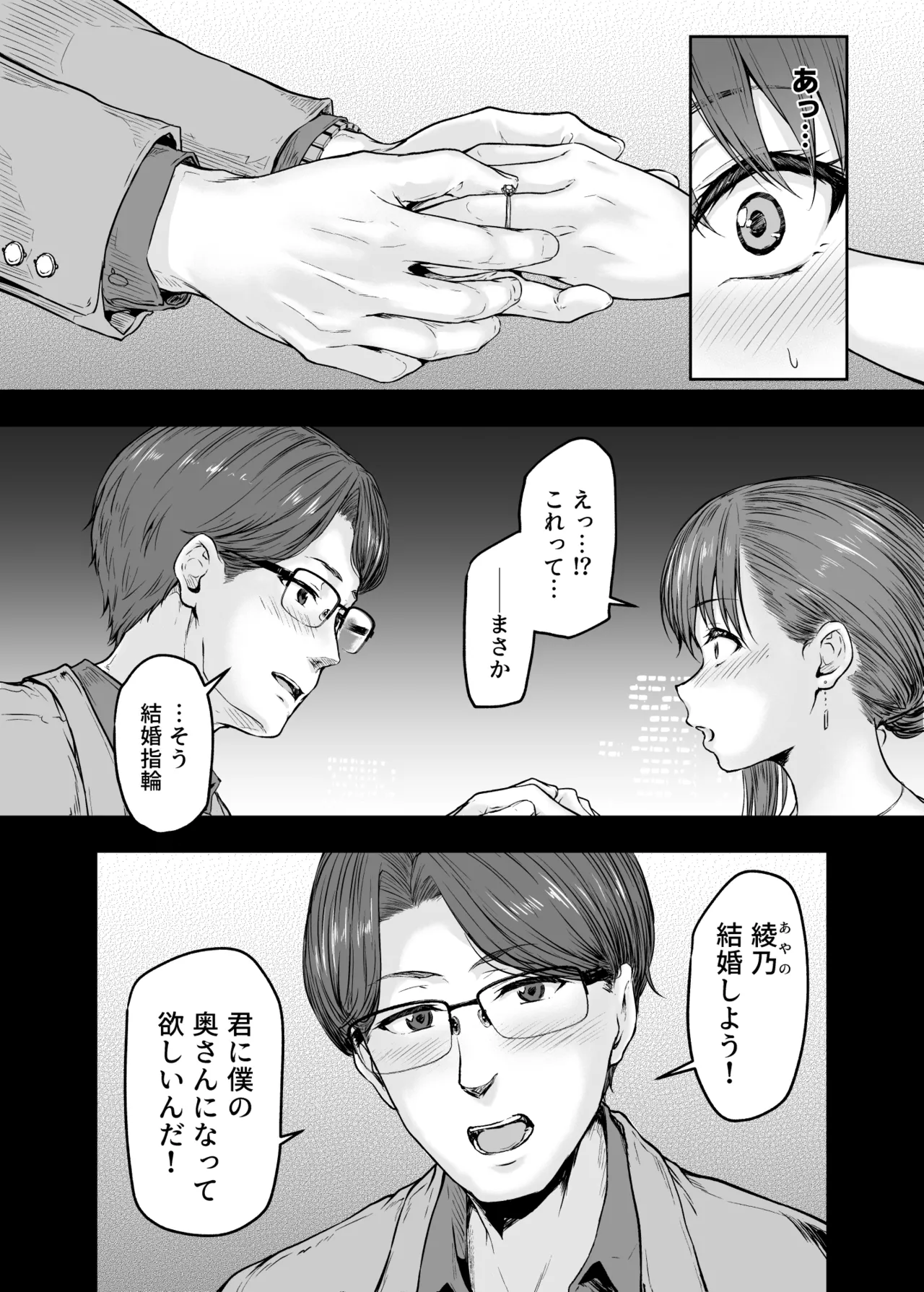 หน้า 87
