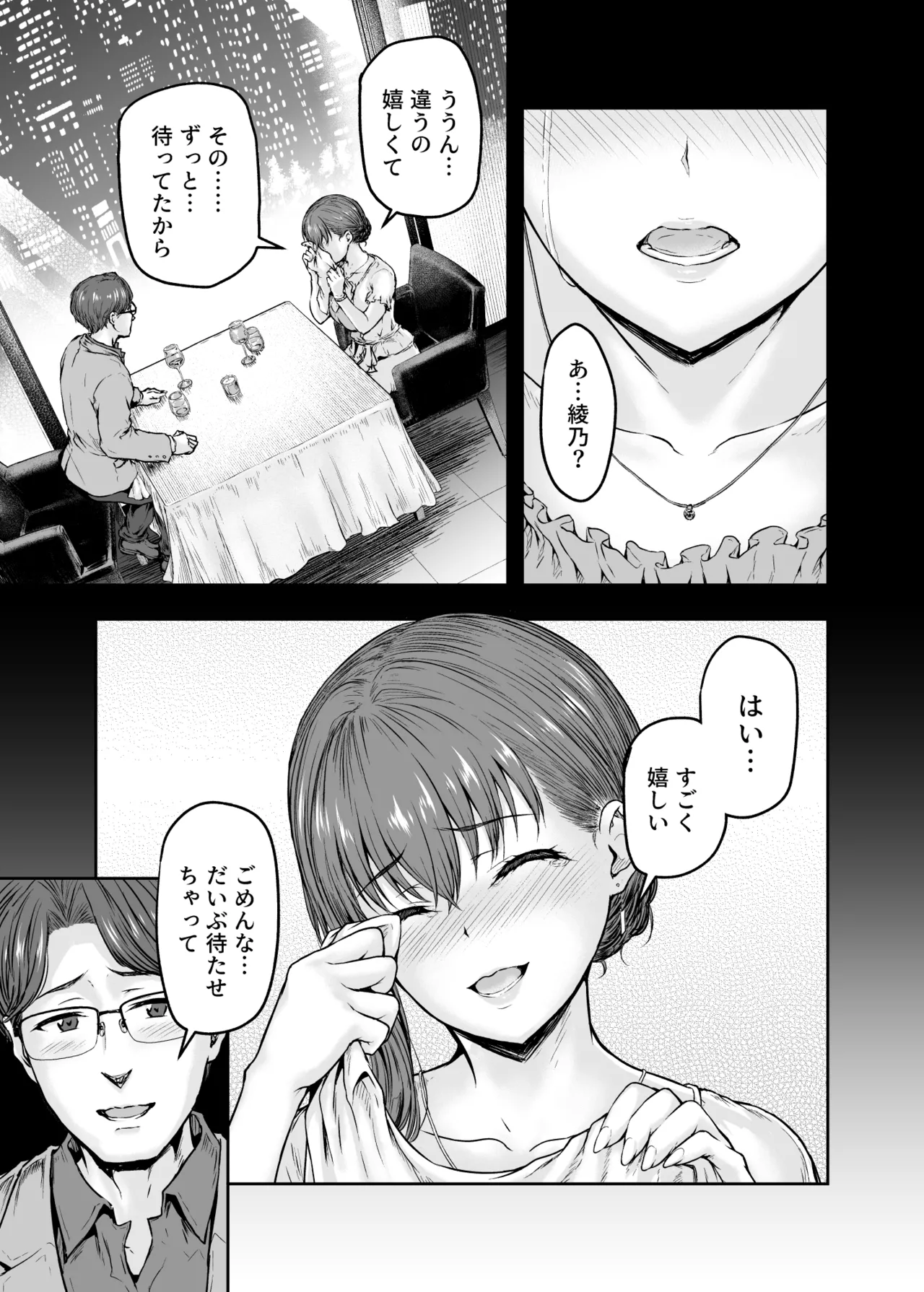 หน้า 88