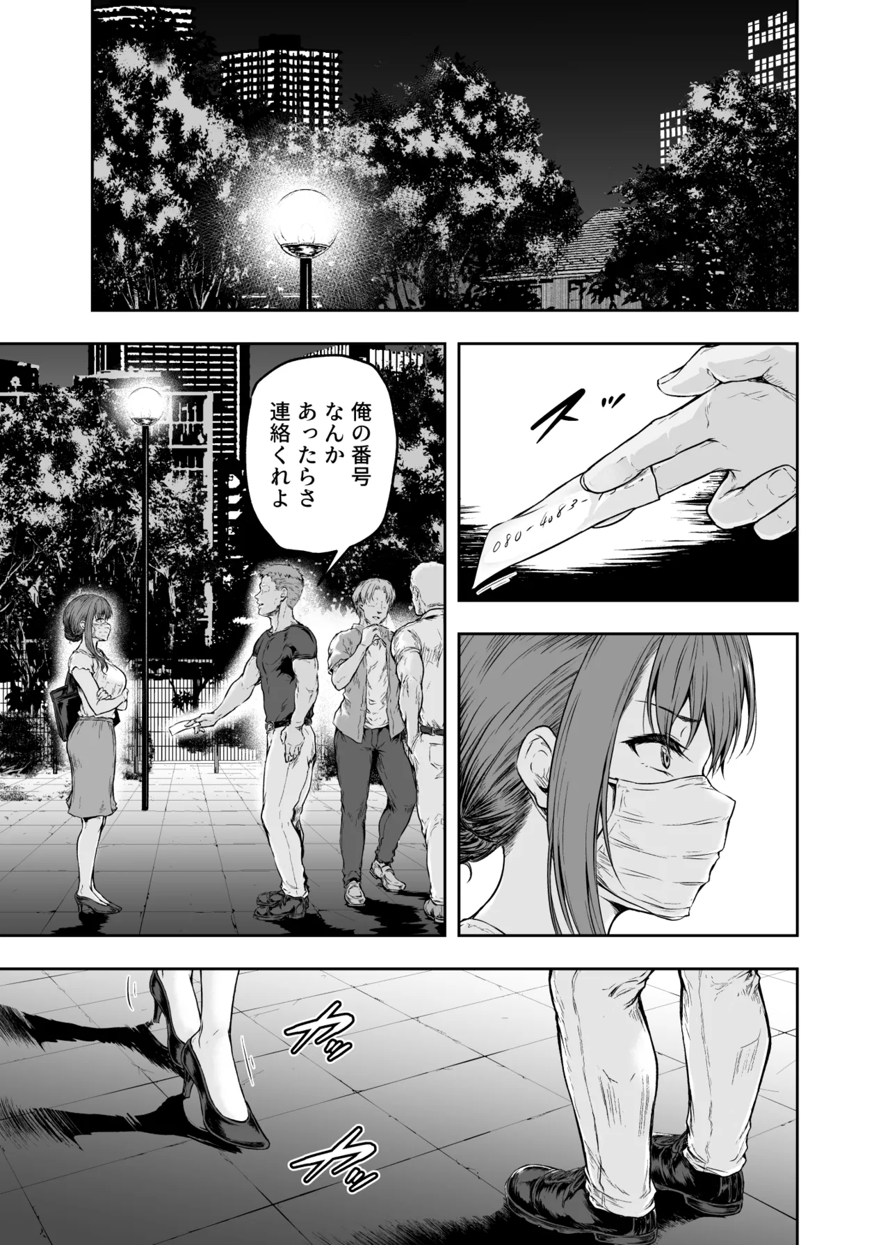 หน้า 108