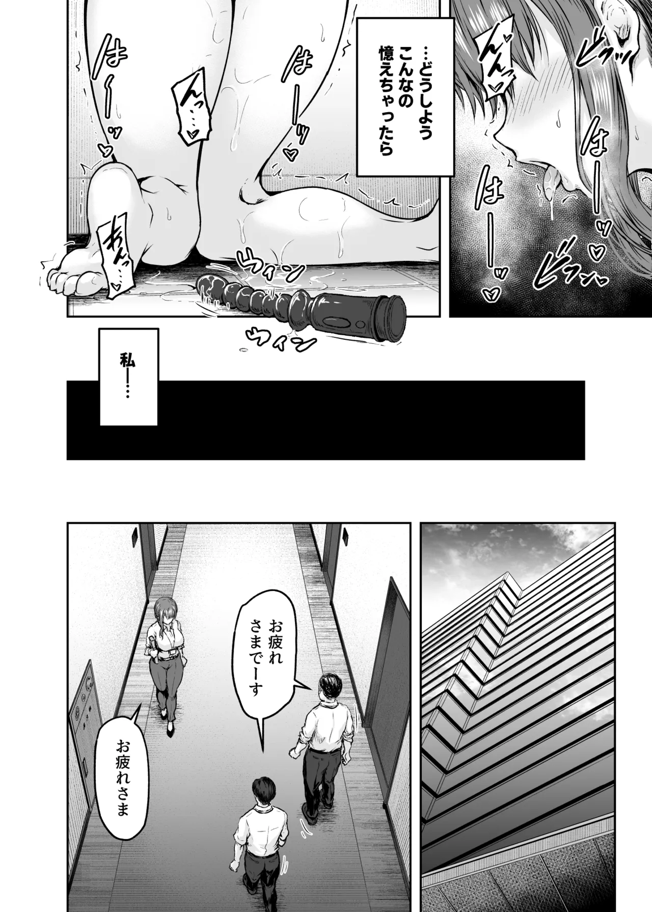 หน้า 133