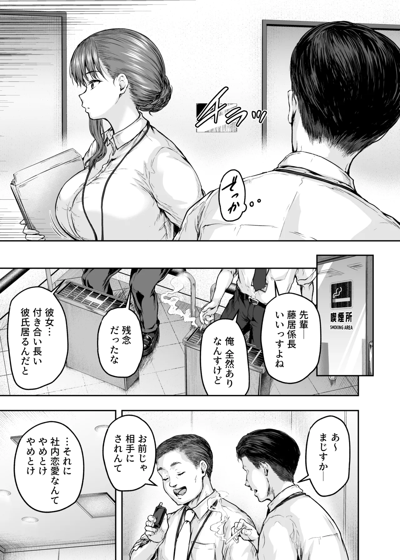 หน้า 134