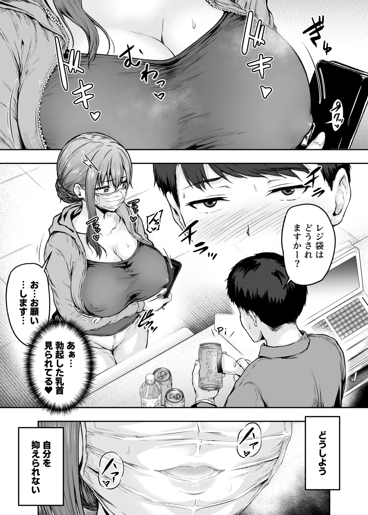 หน้า 136