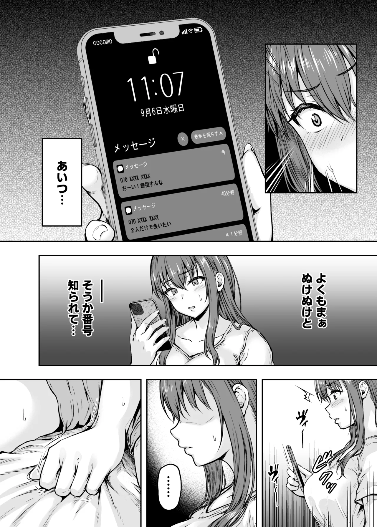 หน้า 141