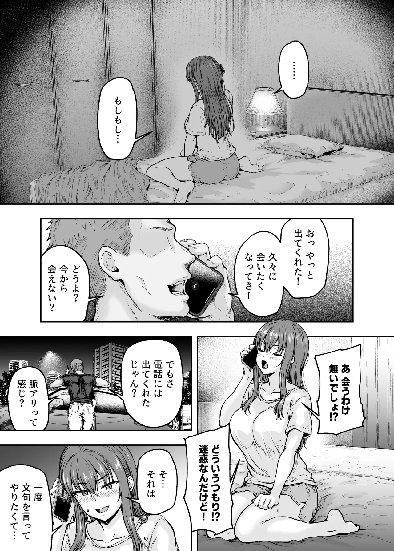 หน้า 142
