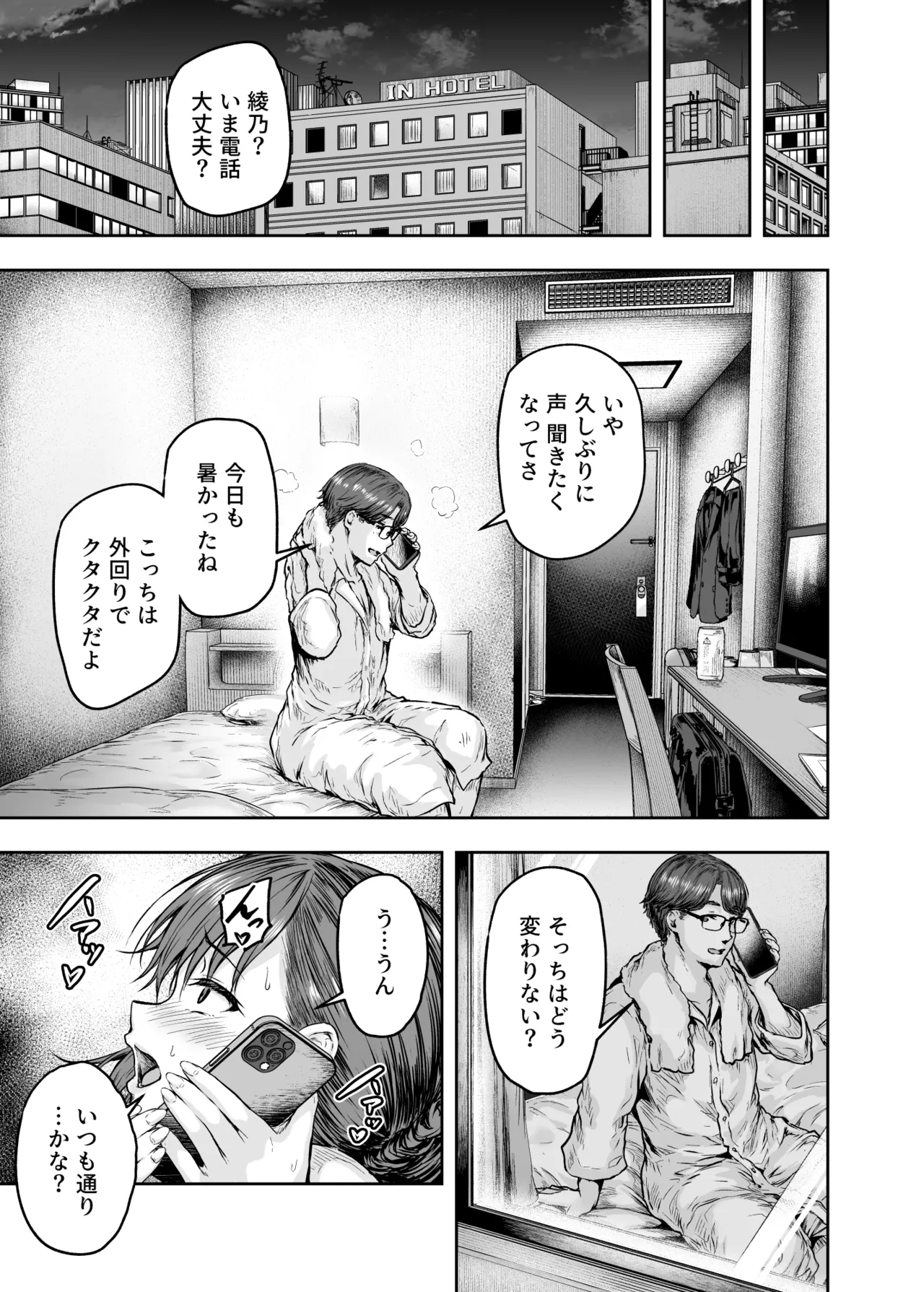 หน้า 174