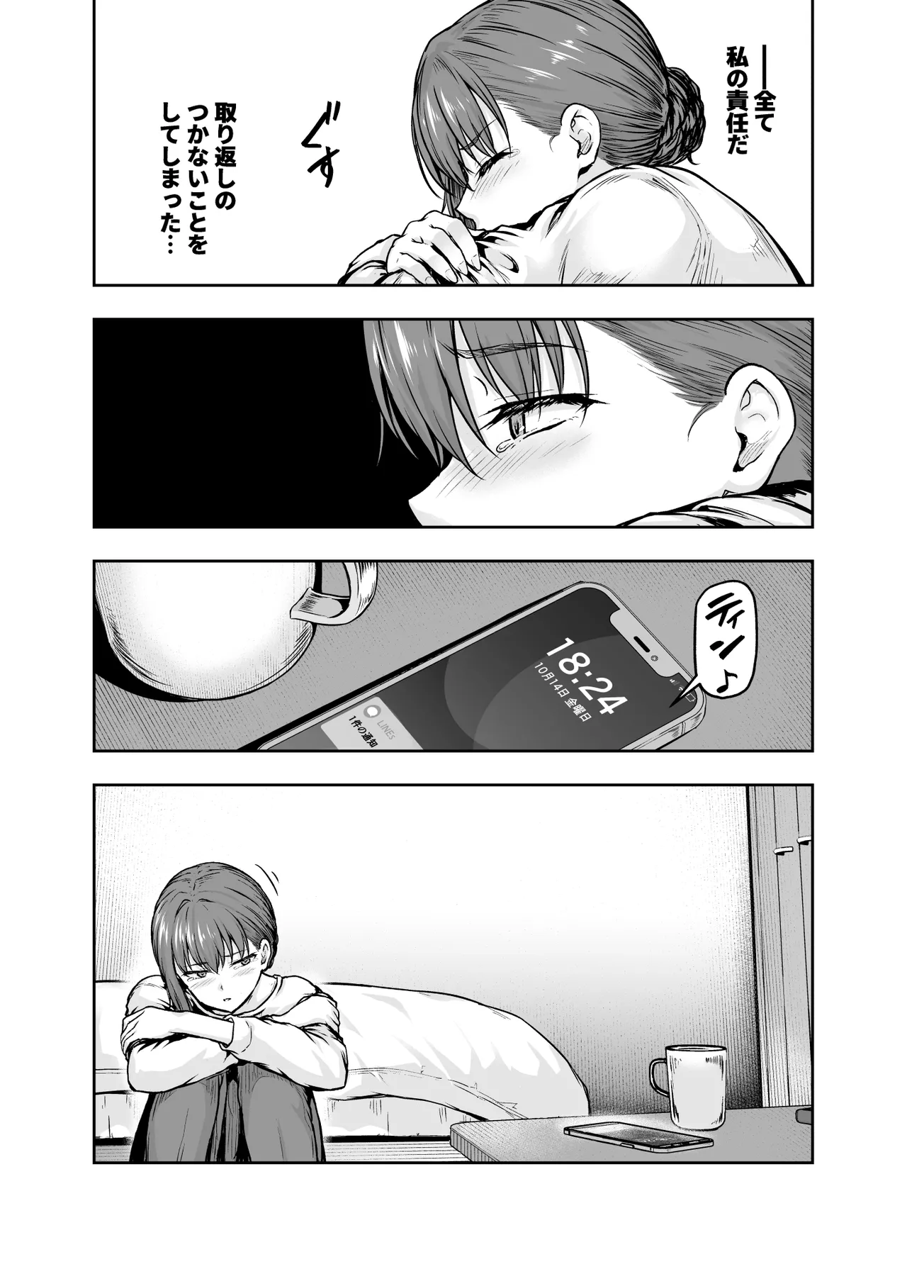 หน้า 197