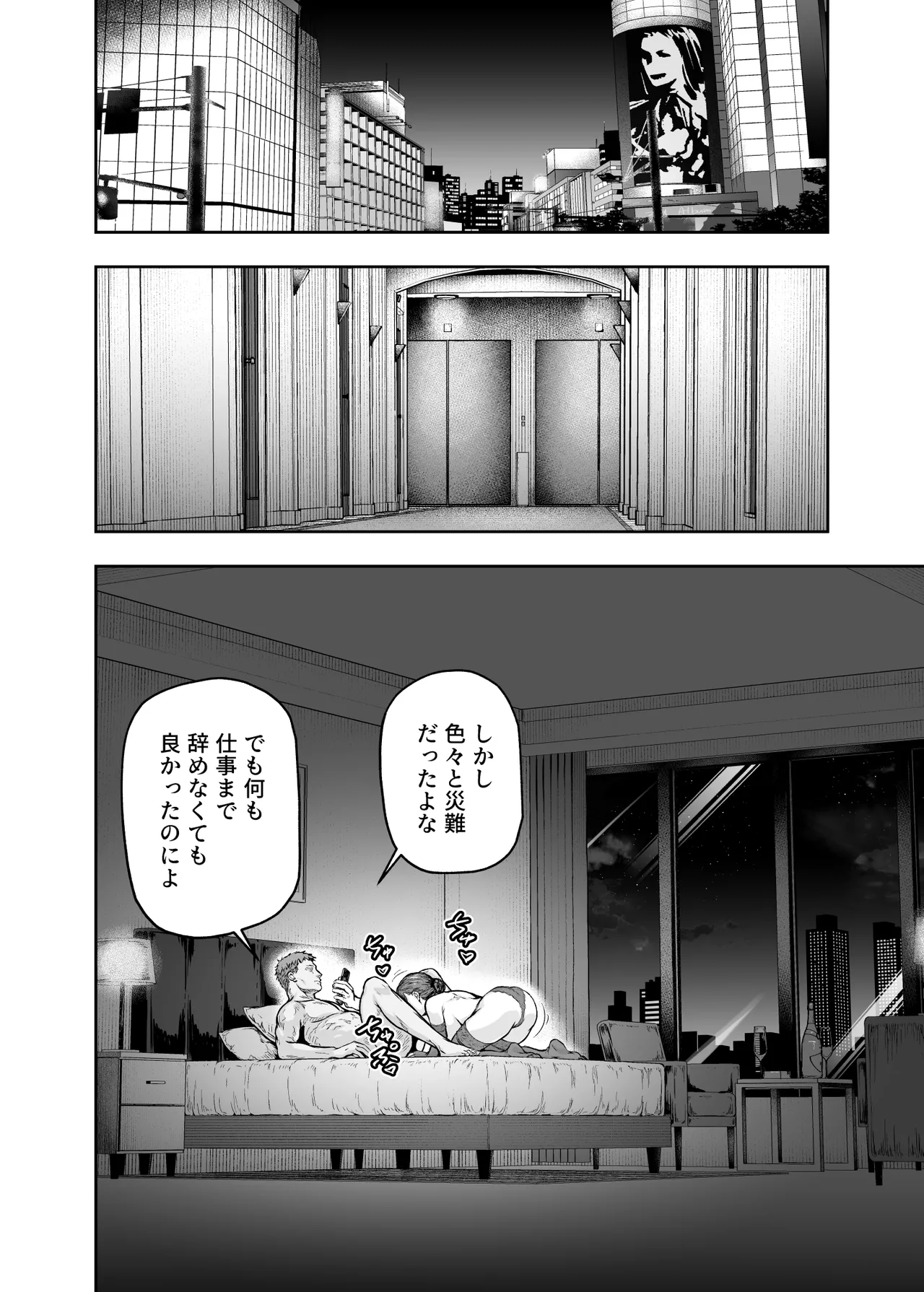 หน้า 199