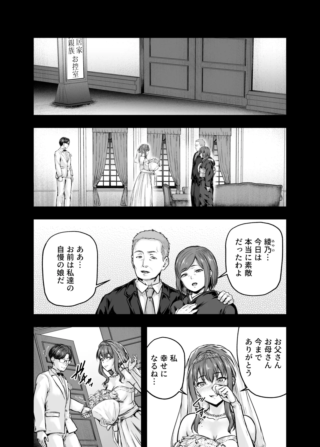 หน้า 226