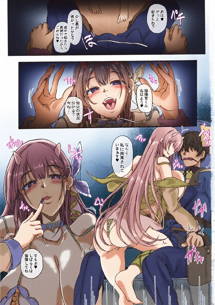 (C107) [CotesDeNoix (Cru)] Moto Darling e Ima, Watashi-tachi wa Shiawase desu Shissou NIKKE-tachi no Haramase Choukyou Nikki Owakare Video Letter Hen - NIKKE Fallen Indecent6 Target Viper (Goddess of Victory: Nikke)