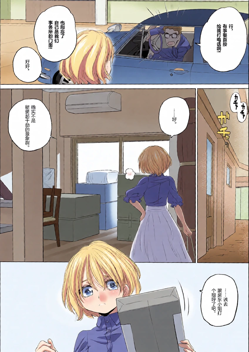 หน้า 8