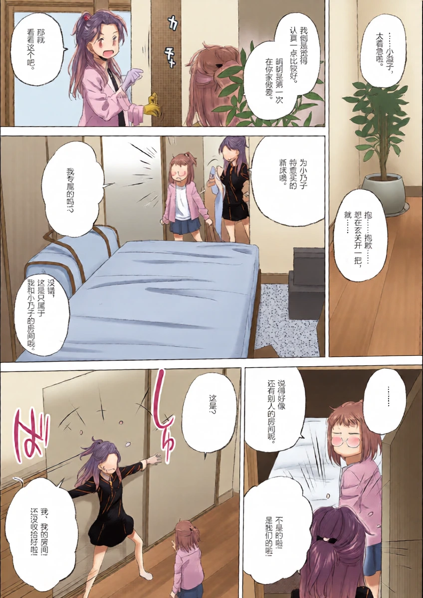 หน้า 23