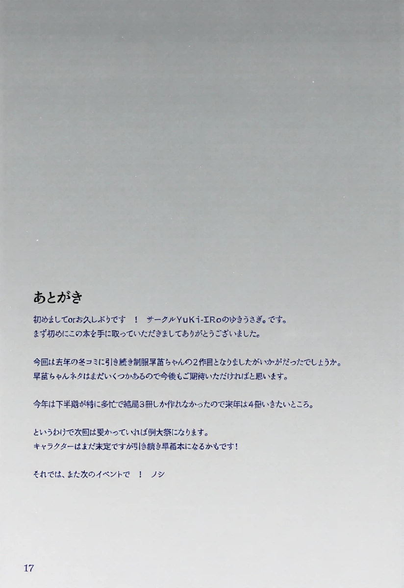 หน้า 16