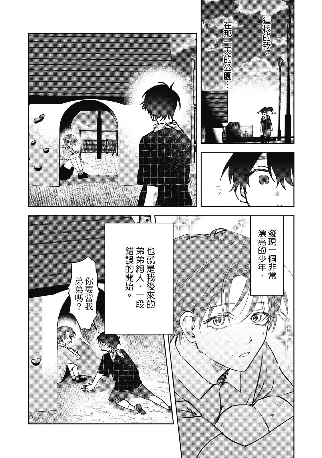 หน้า 12