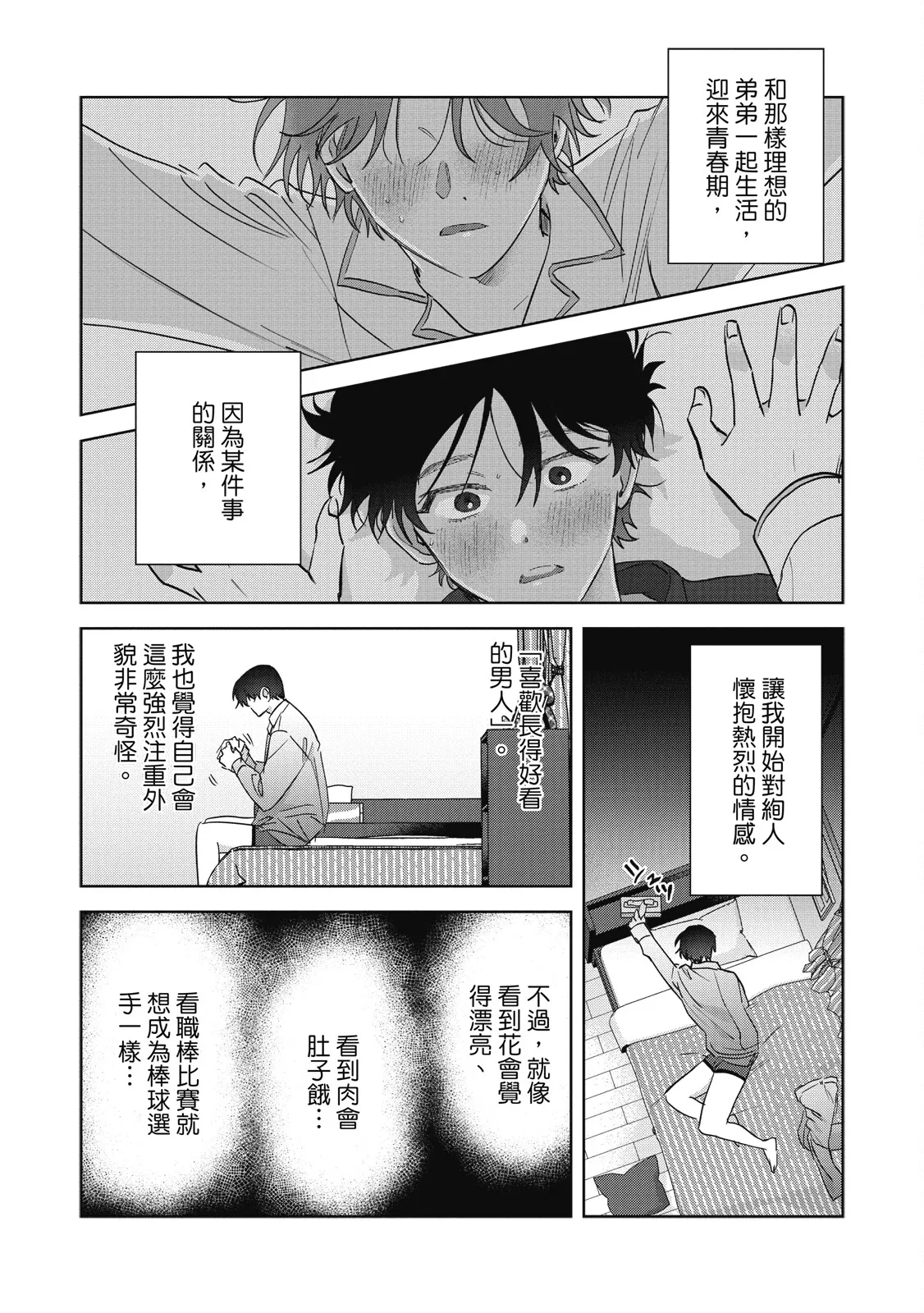 หน้า 13