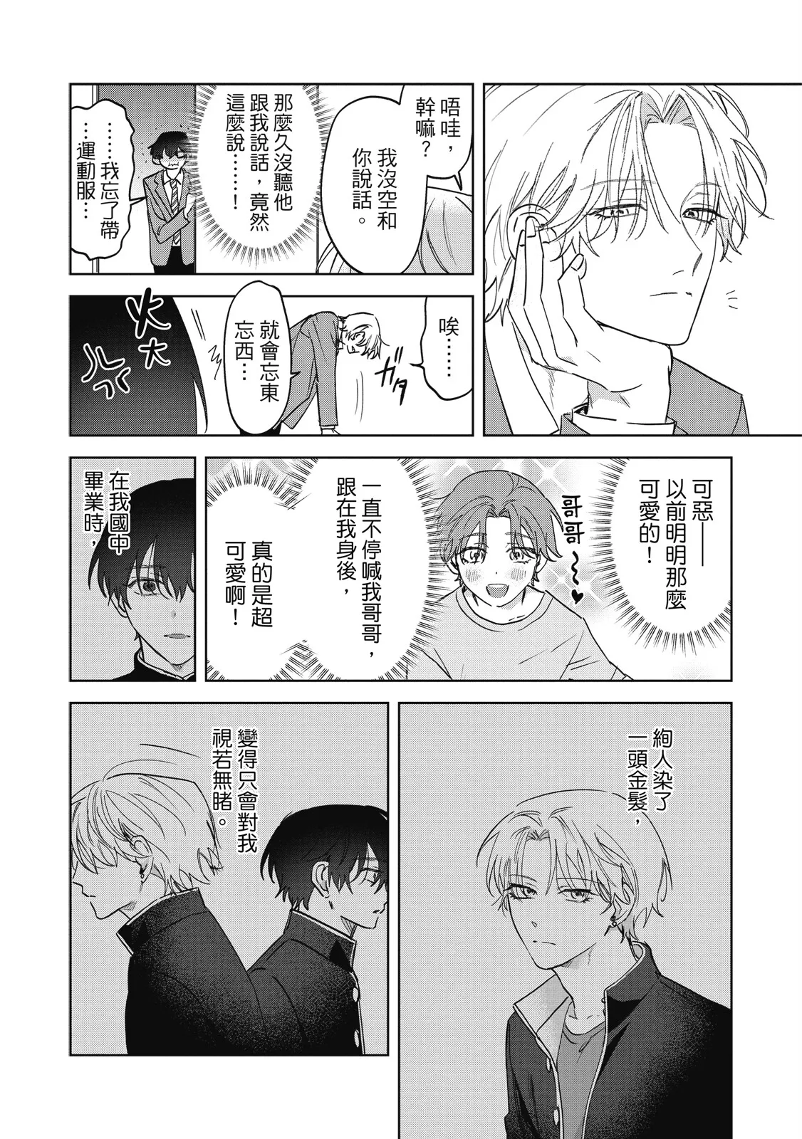 หน้า 17