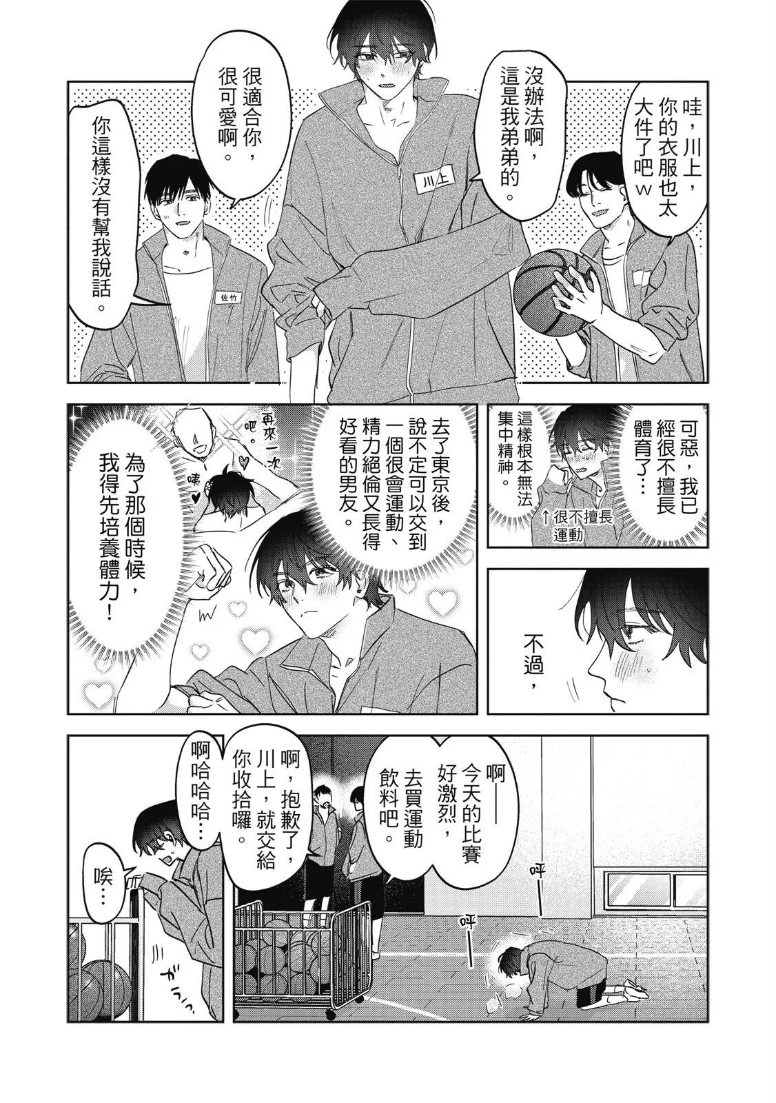 หน้า 20