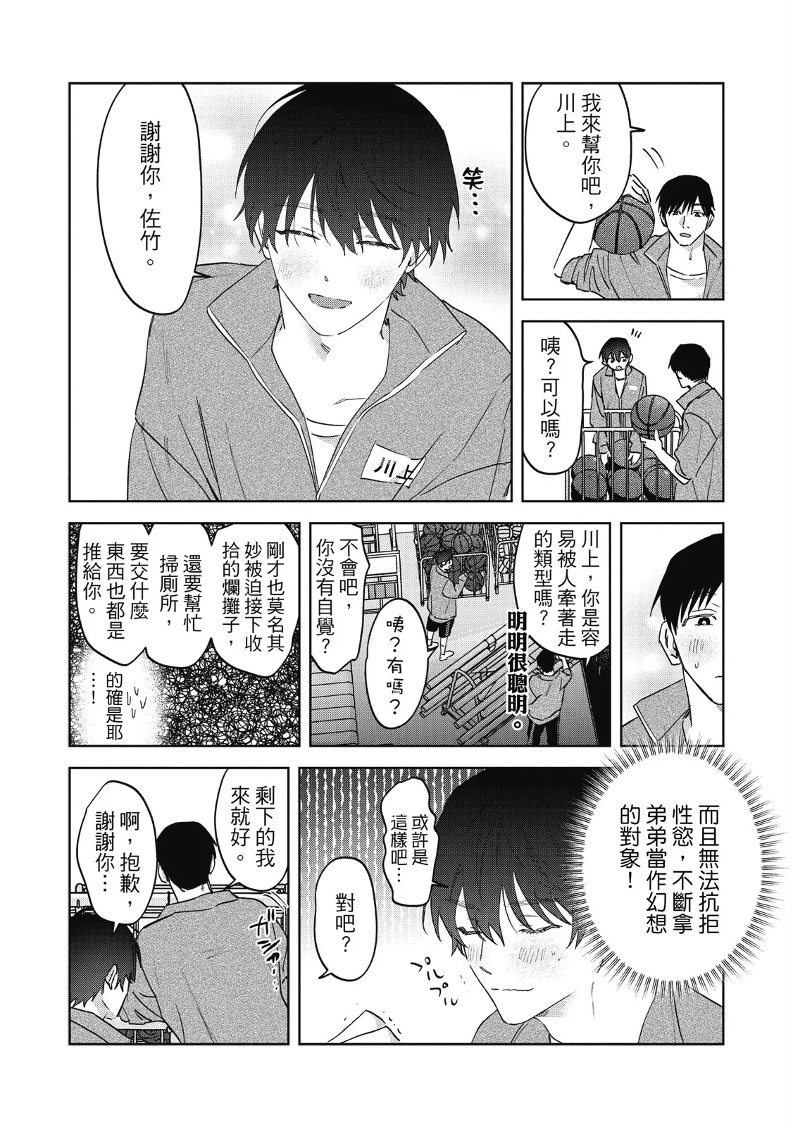 หน้า 21