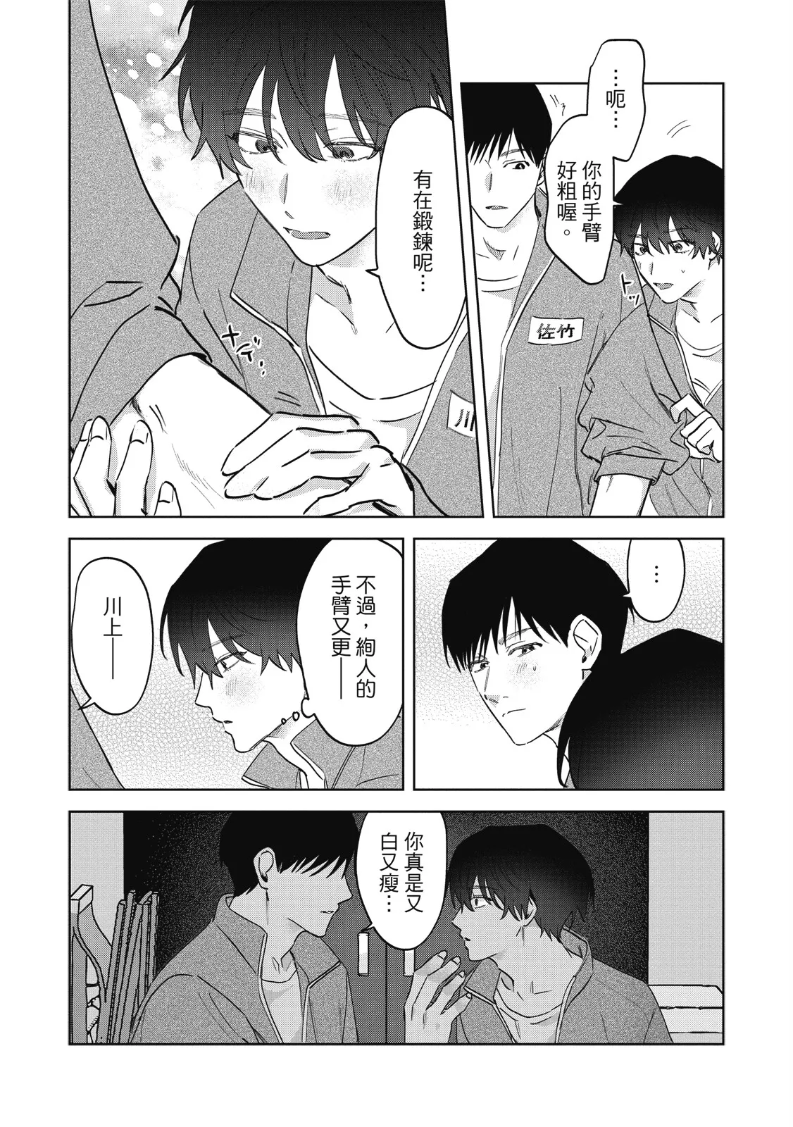 หน้า 22
