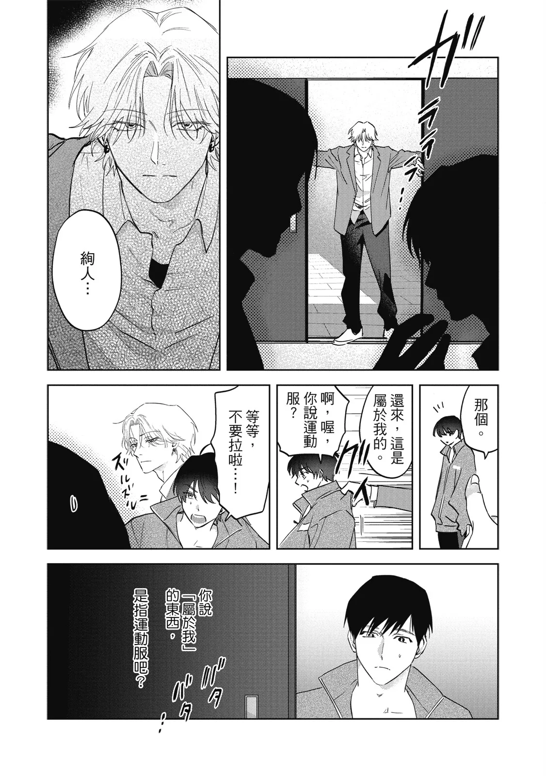 หน้า 23