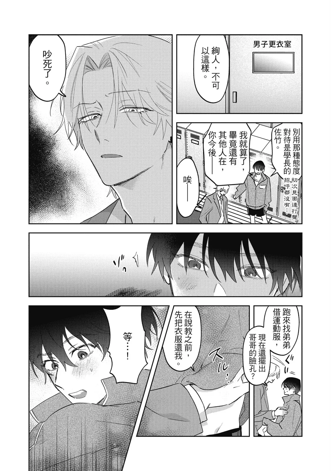 หน้า 24