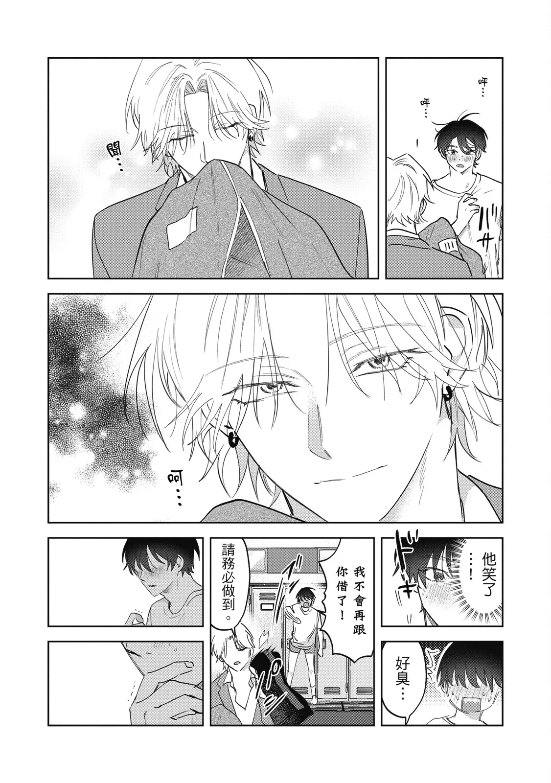 หน้า 26