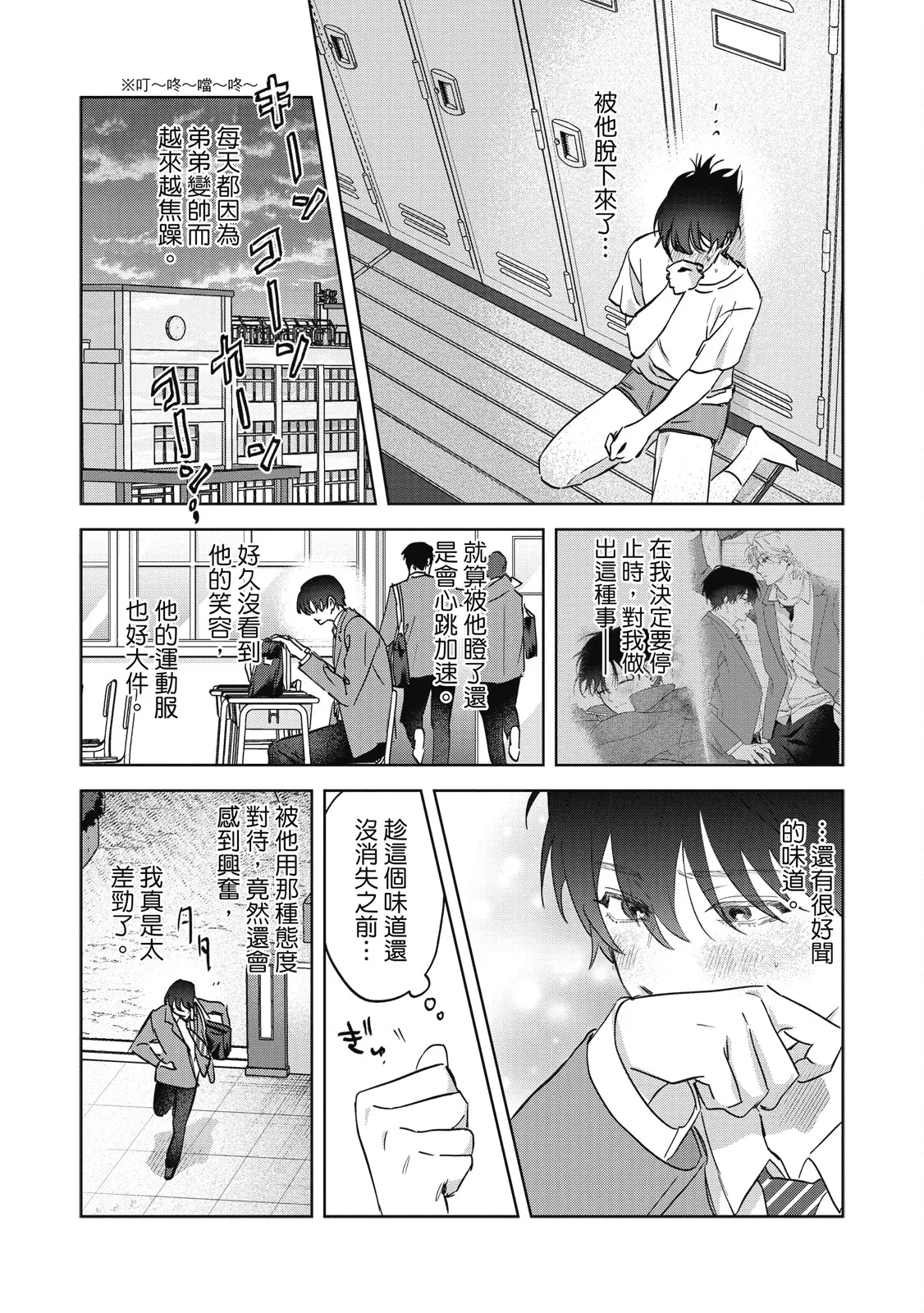 หน้า 27