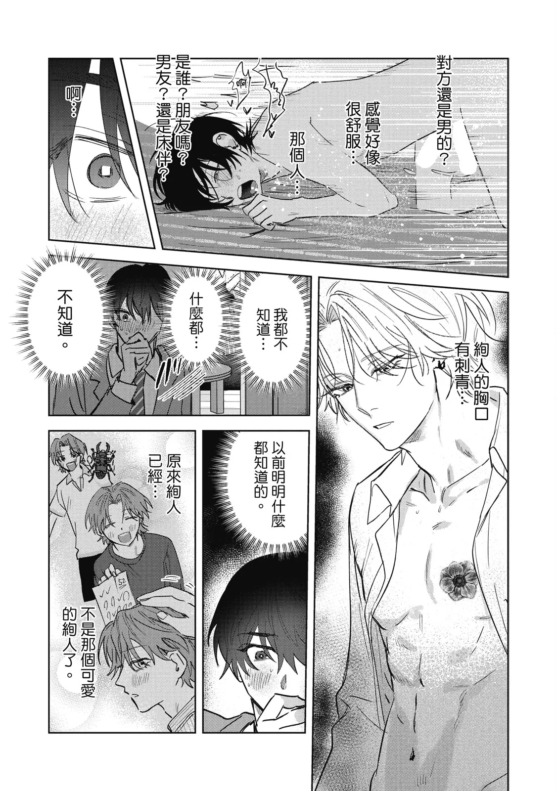 หน้า 30