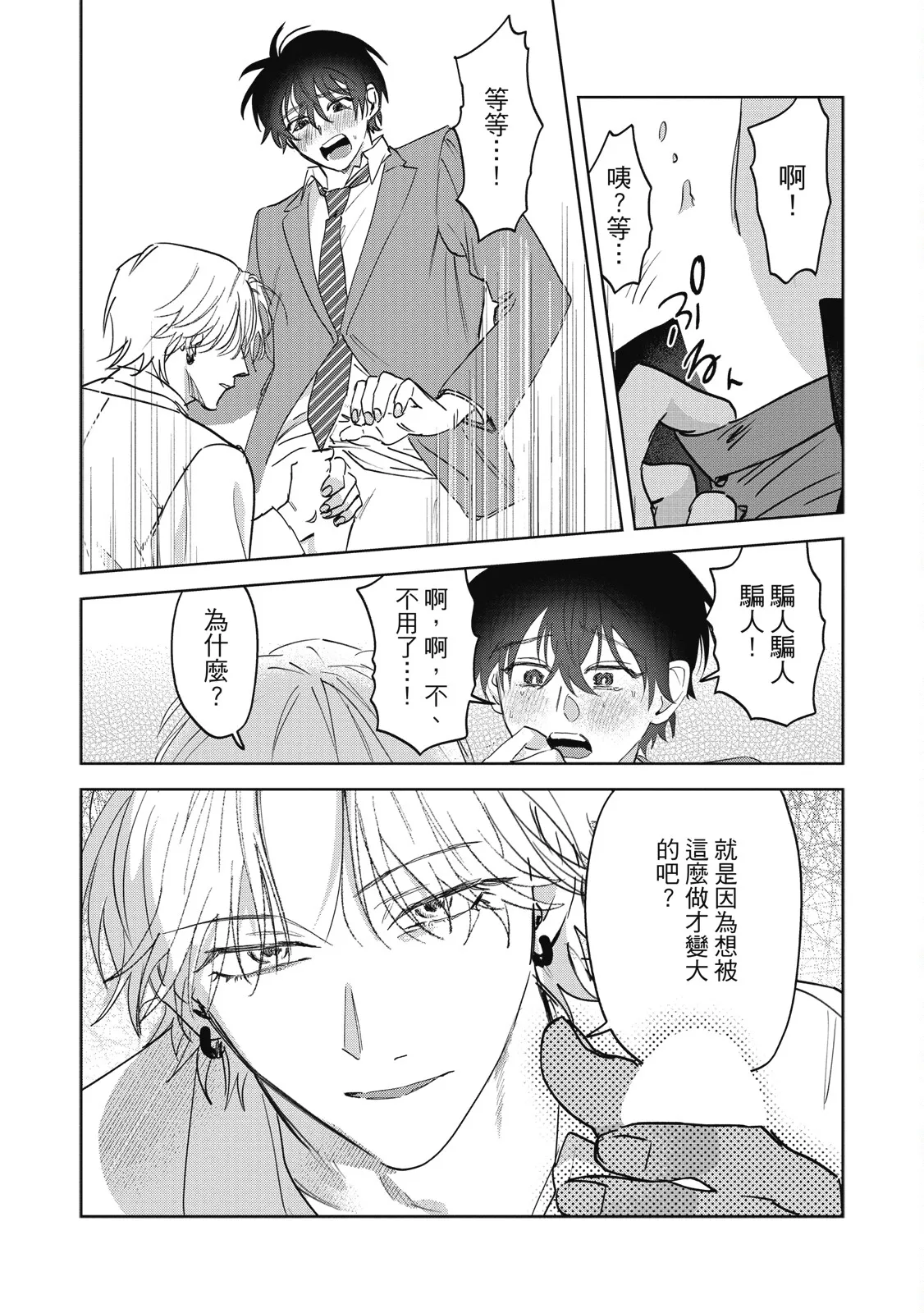 หน้า 34