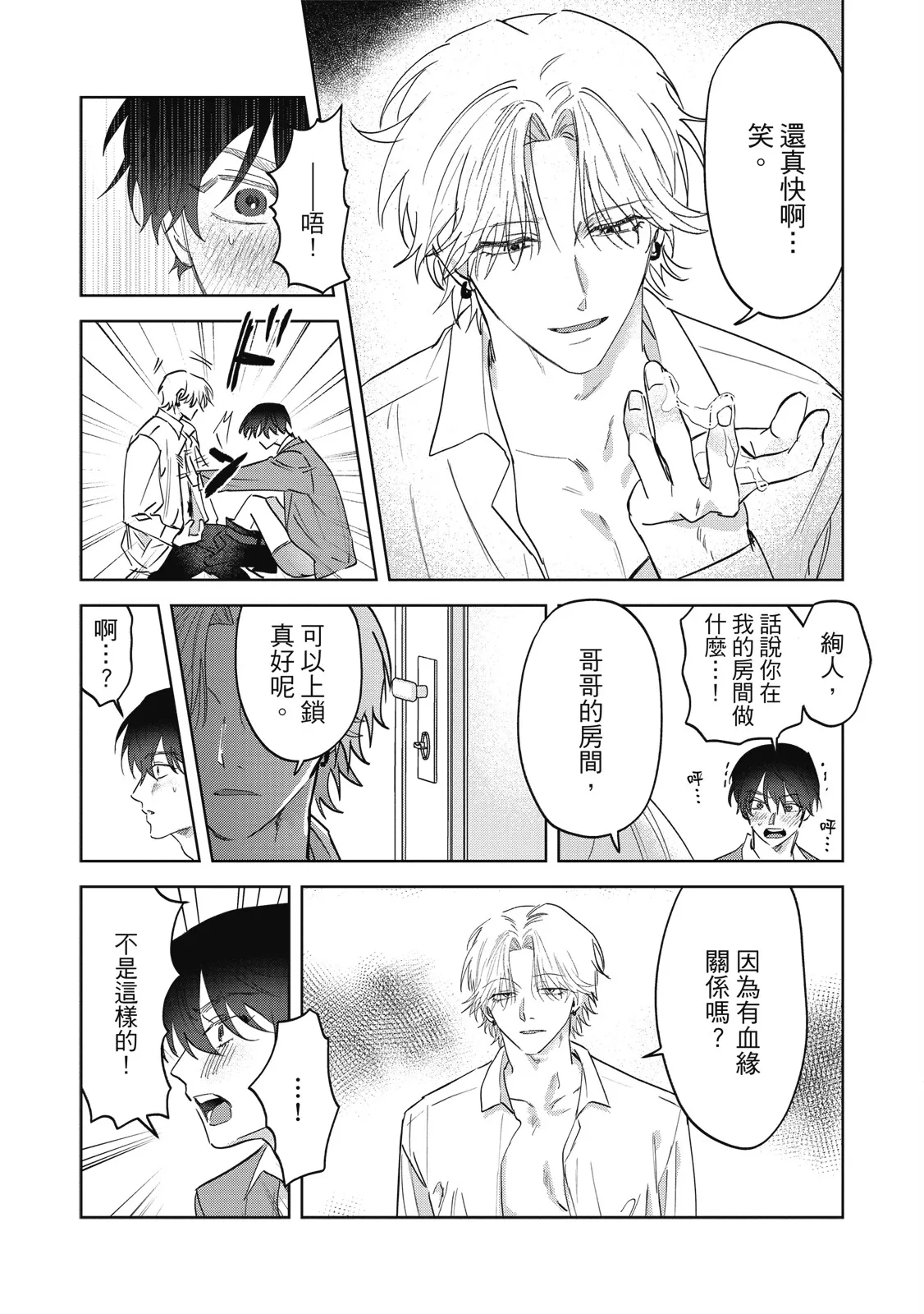 หน้า 37