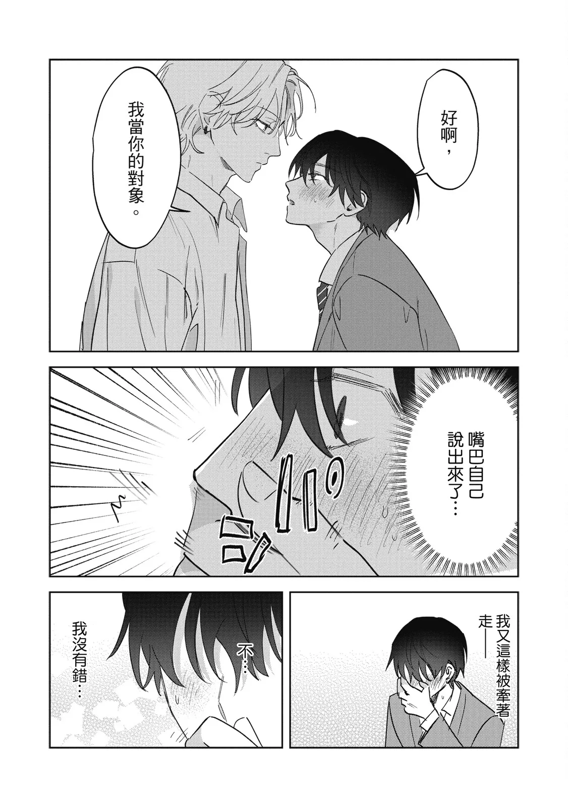 หน้า 42