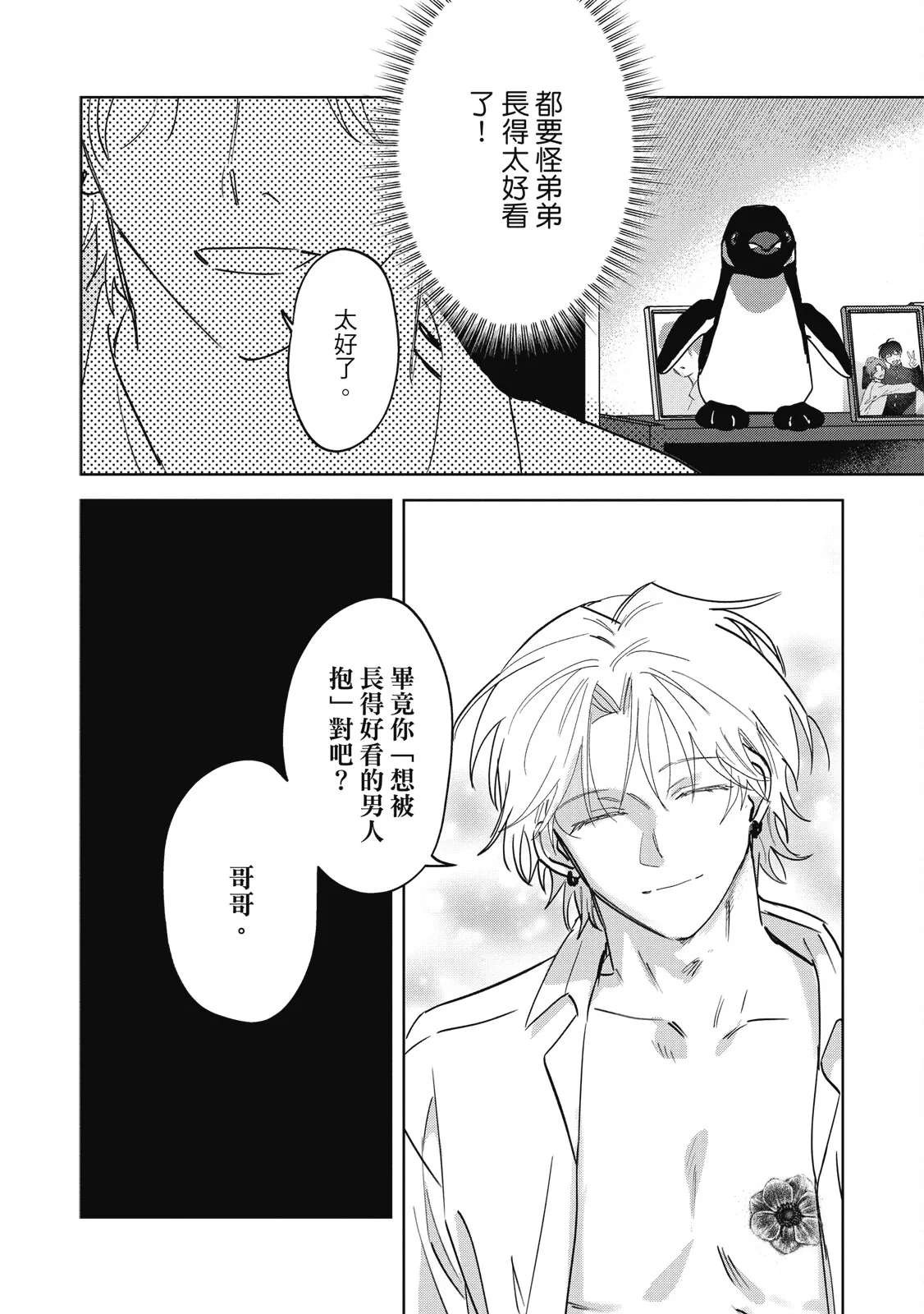 หน้า 43