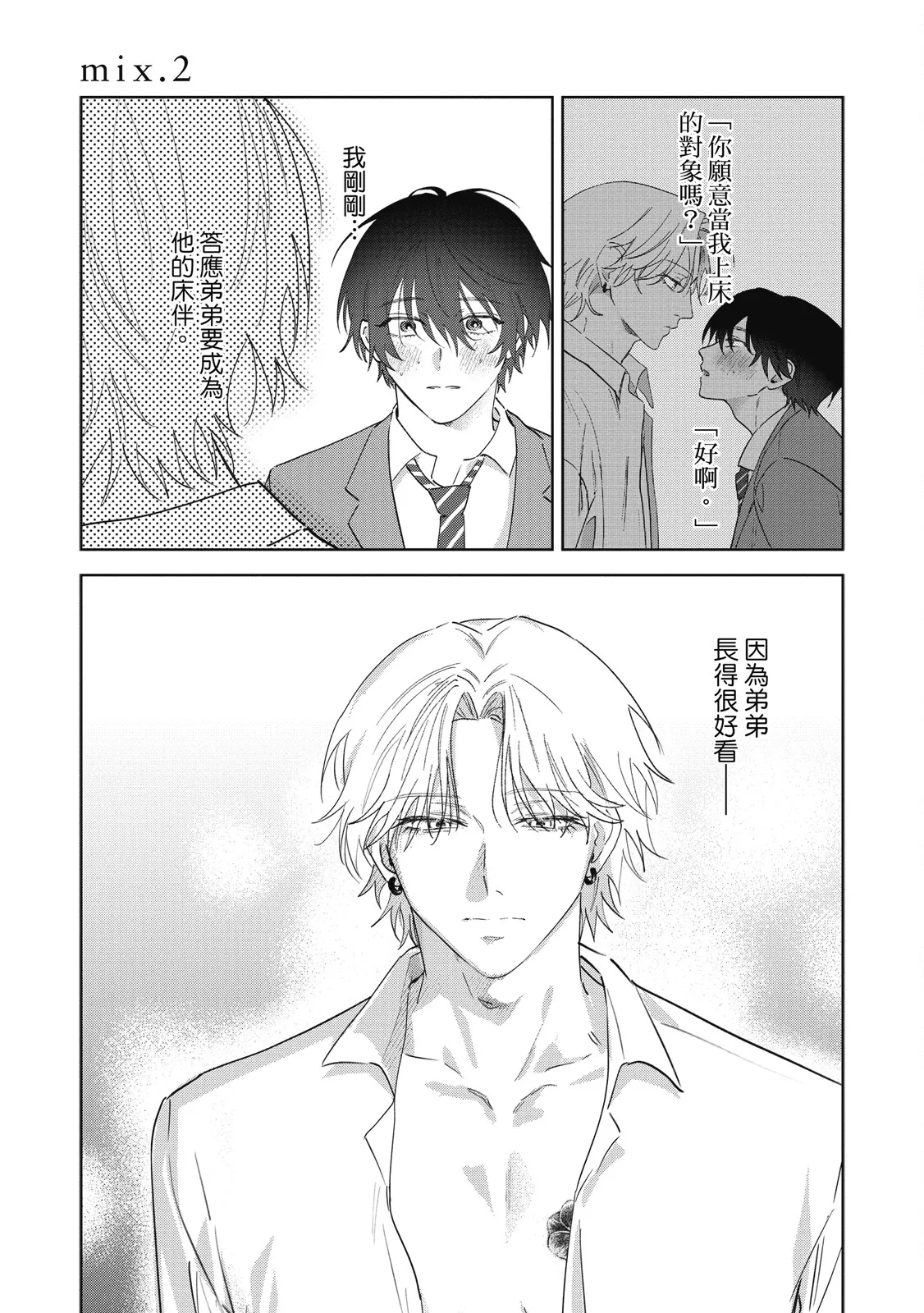 หน้า 46