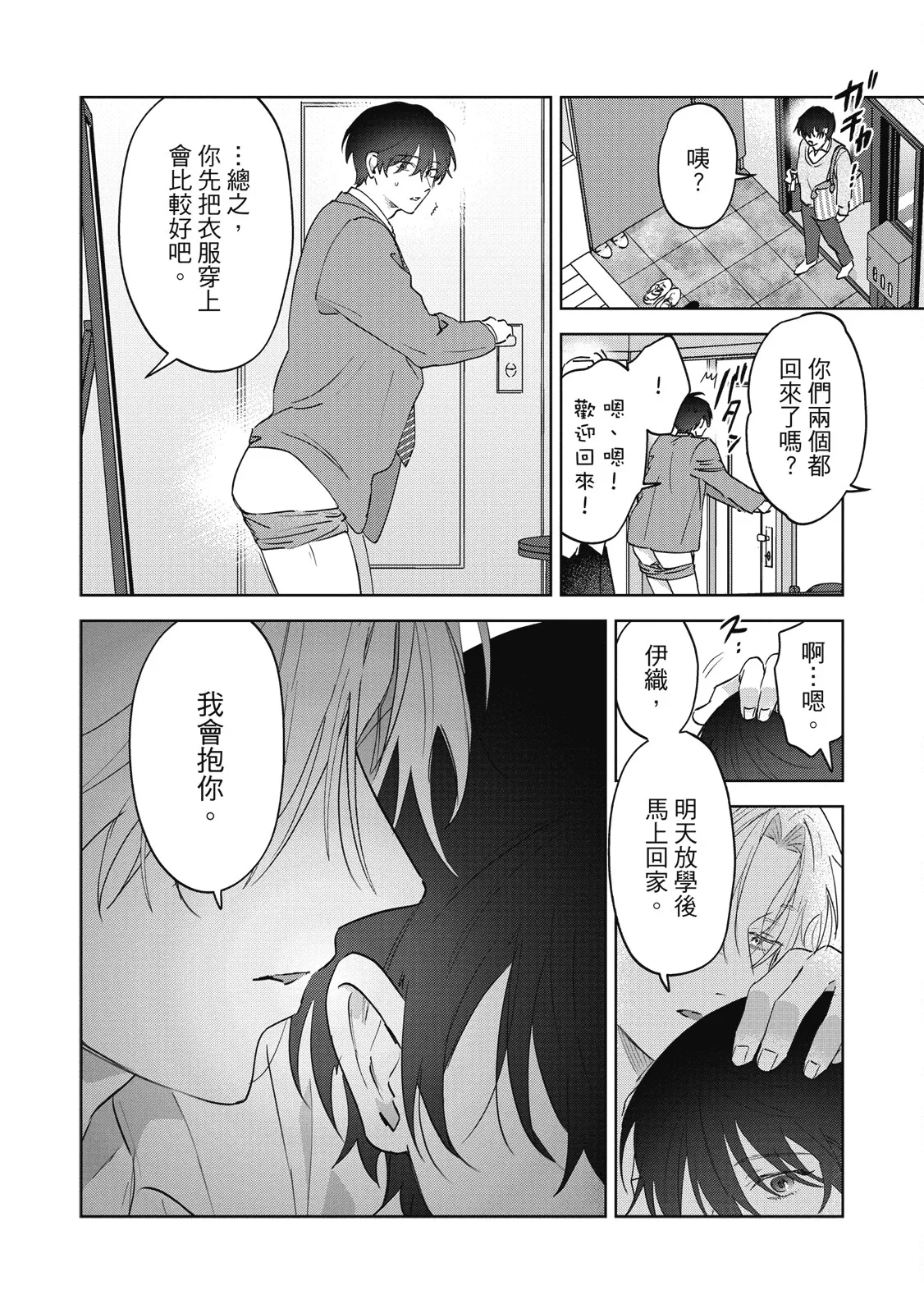 หน้า 47