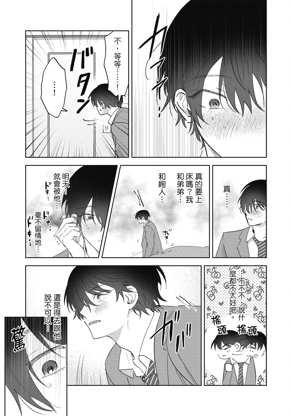 หน้า 48