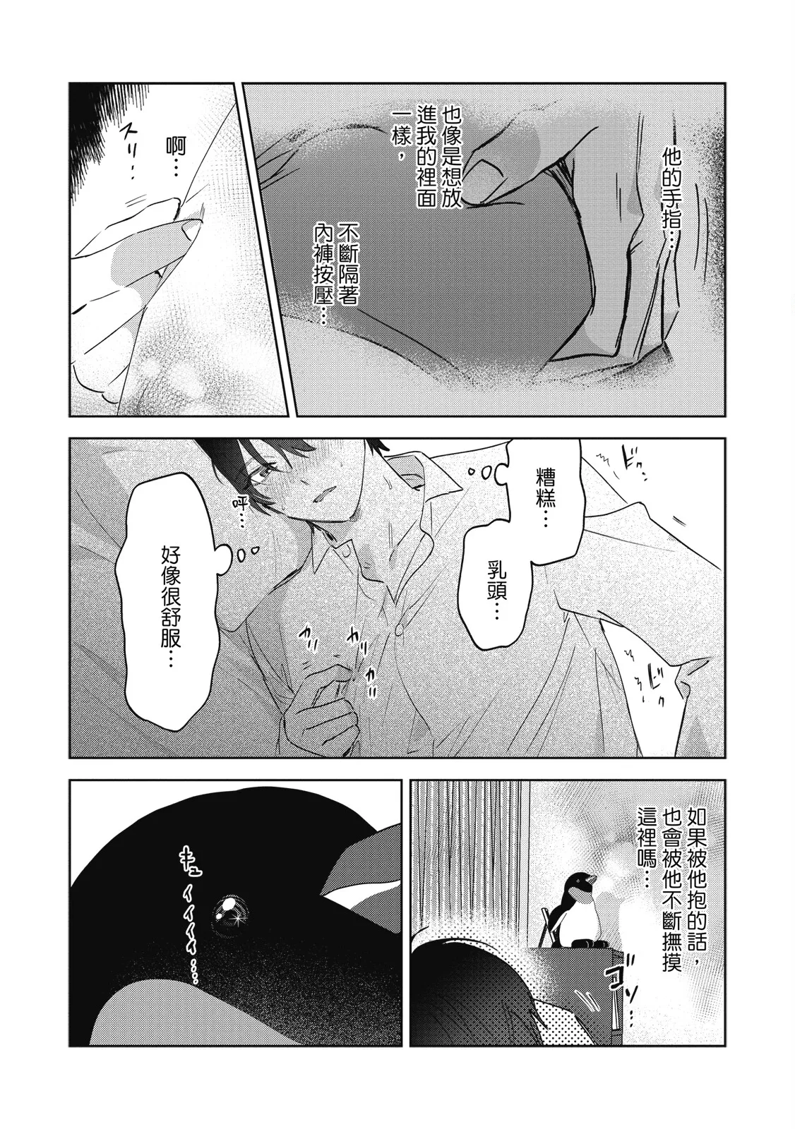 หน้า 50