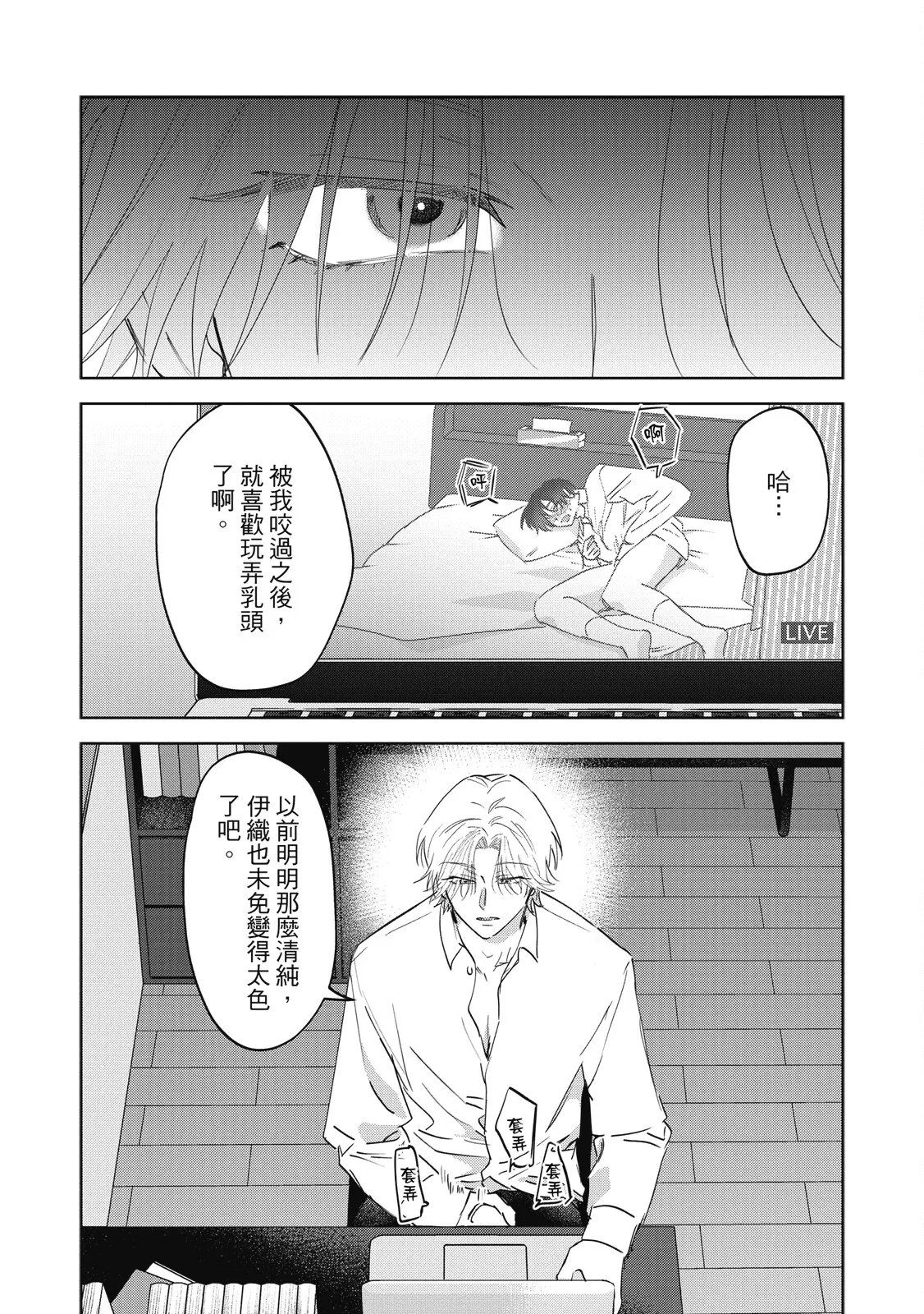 หน้า 51