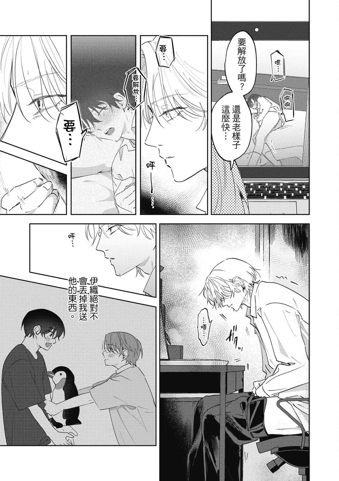 หน้า 52