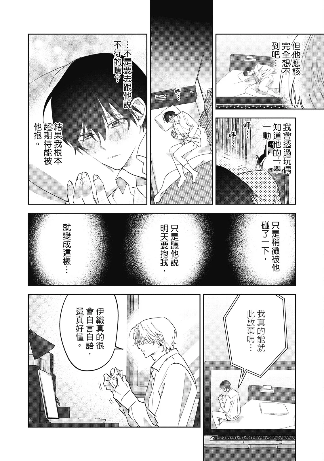 หน้า 53