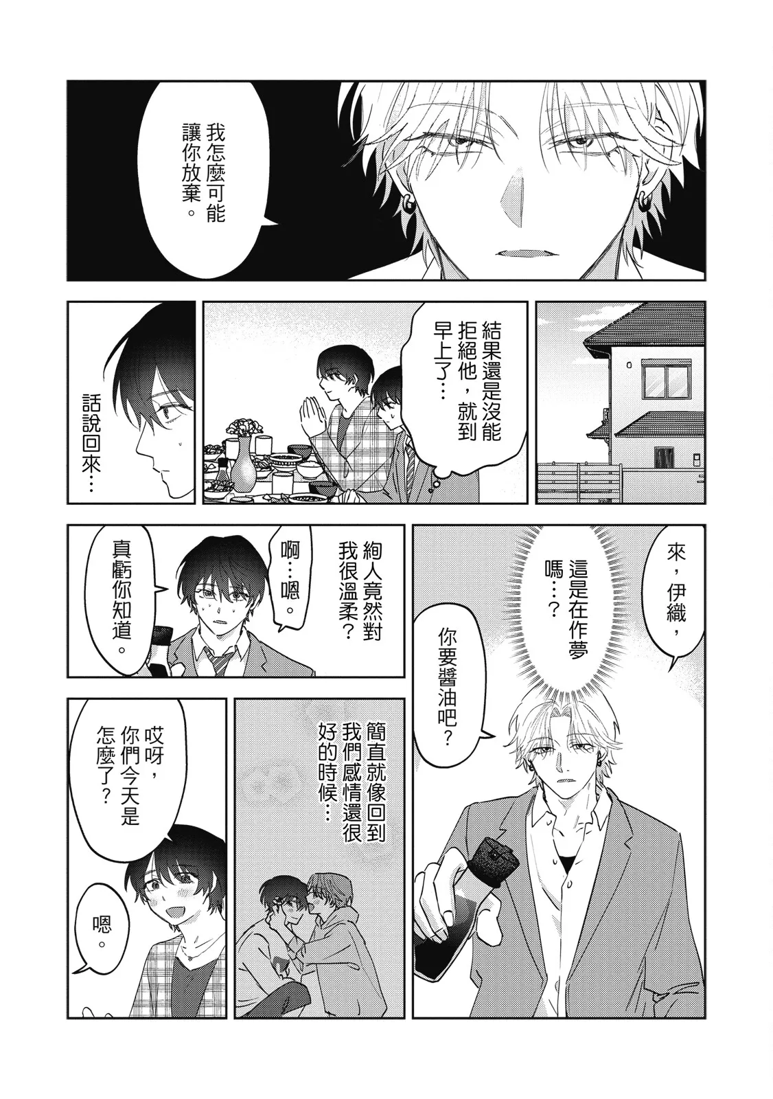 หน้า 54