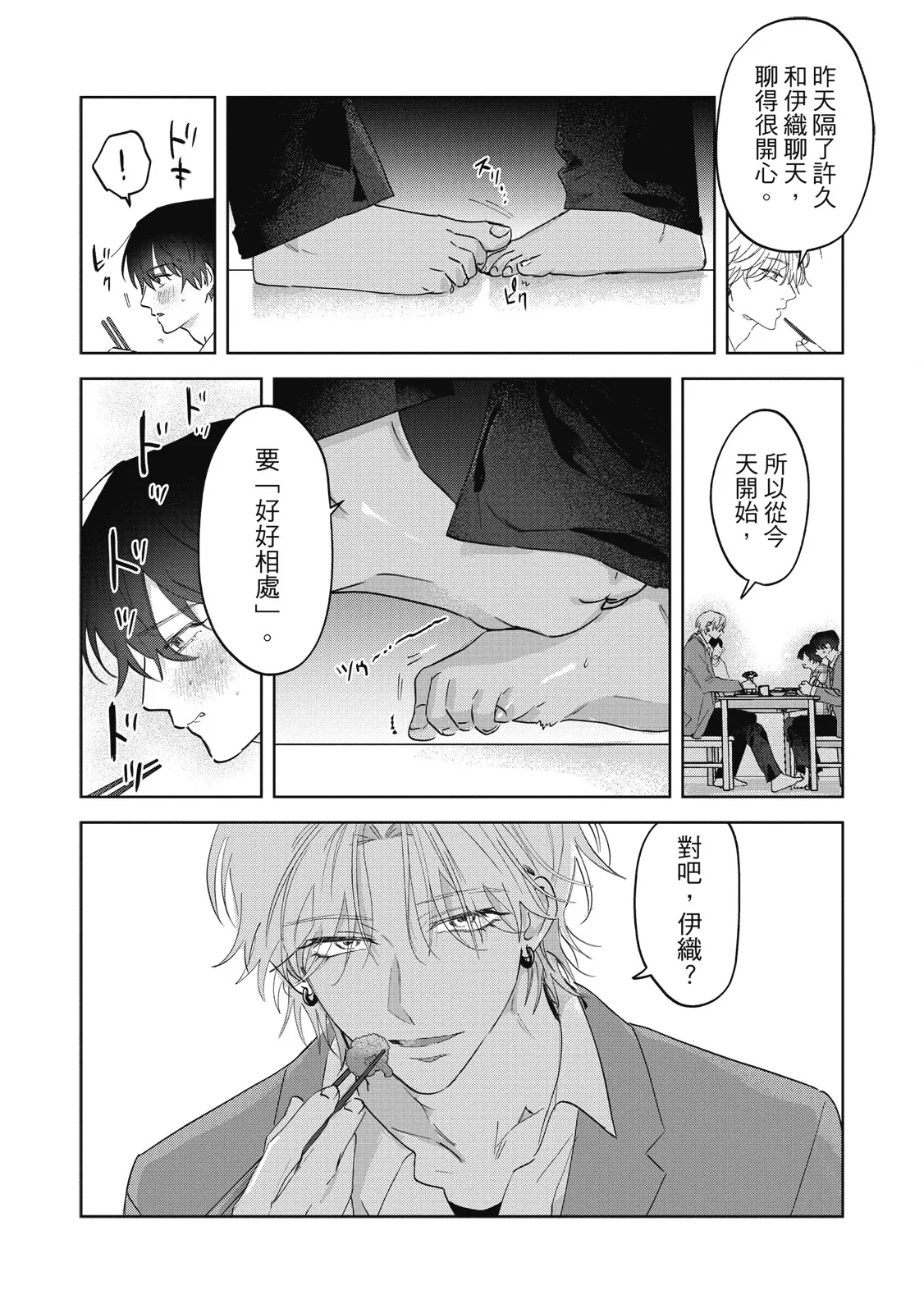 หน้า 55
