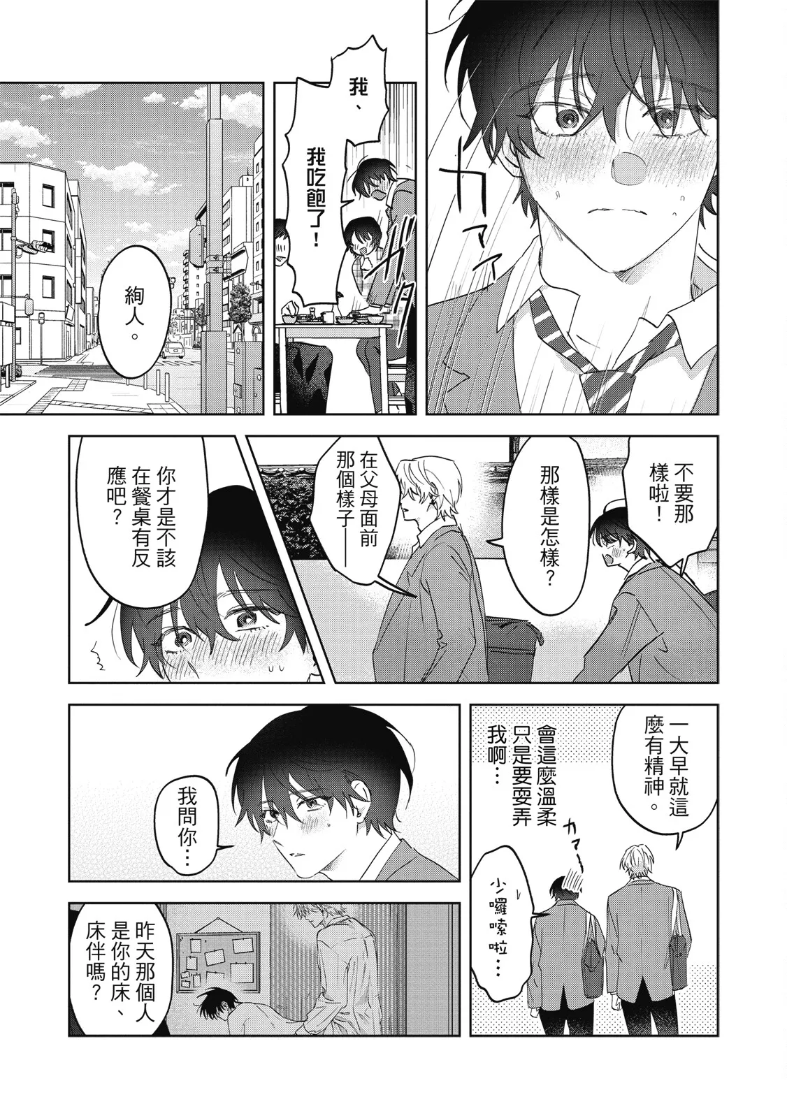 หน้า 56