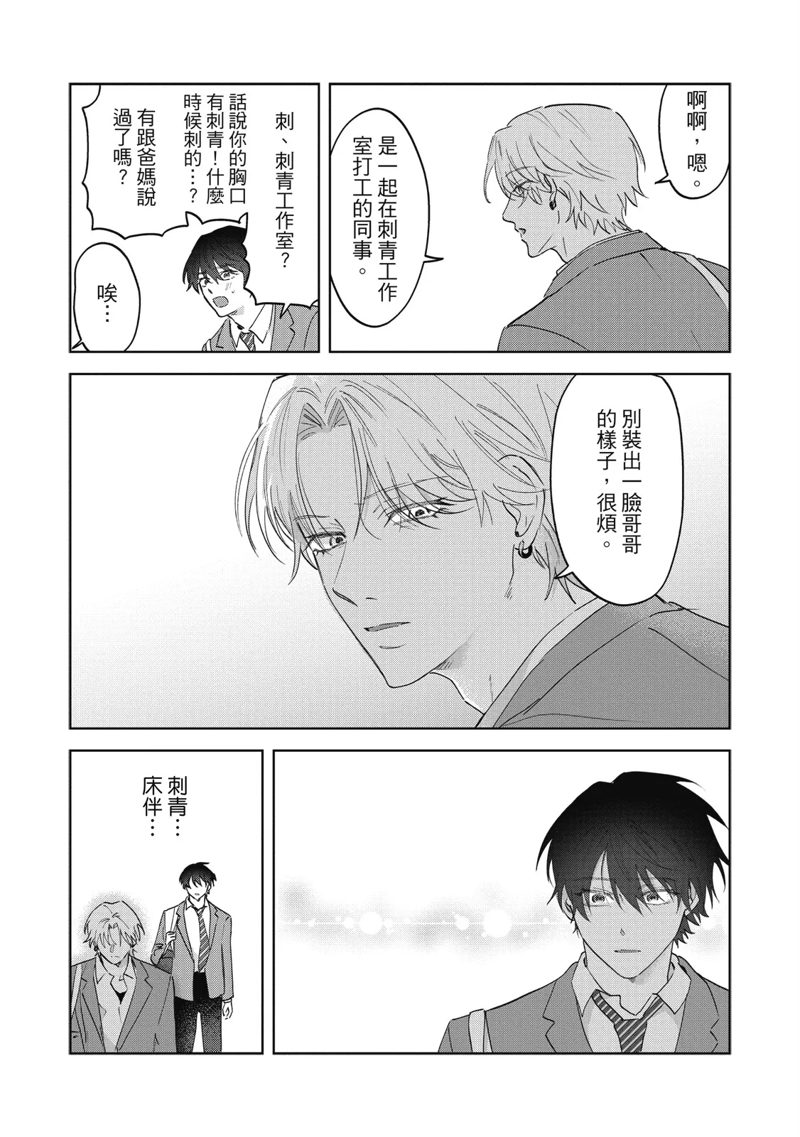 หน้า 57