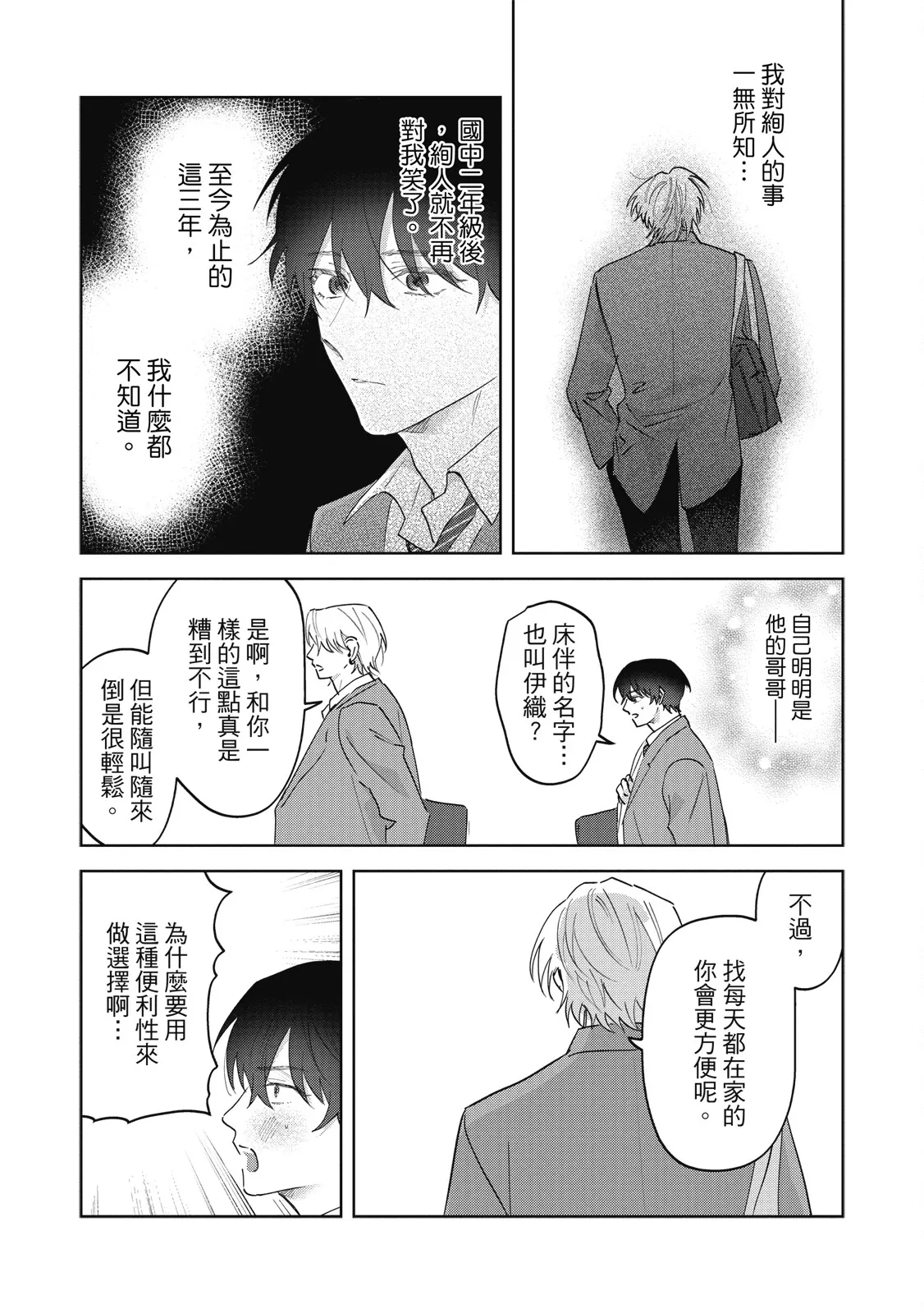 หน้า 58