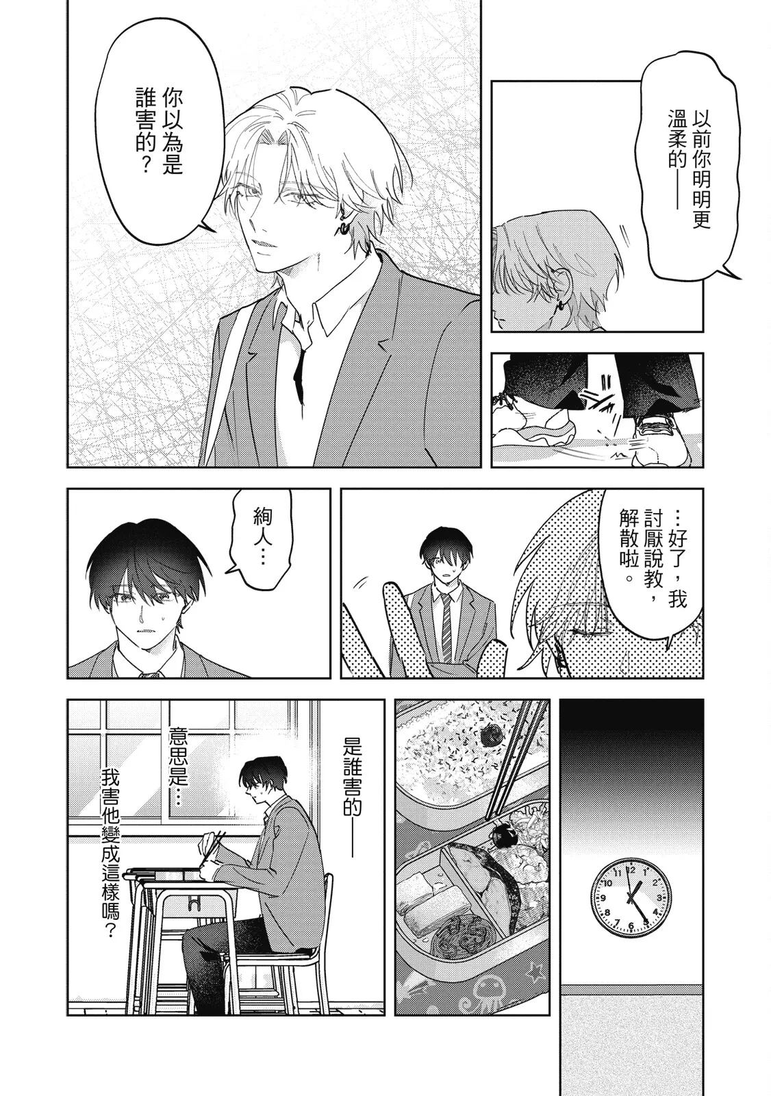 หน้า 59