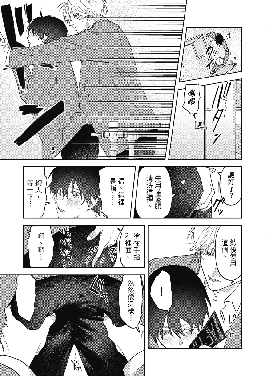 หน้า 62