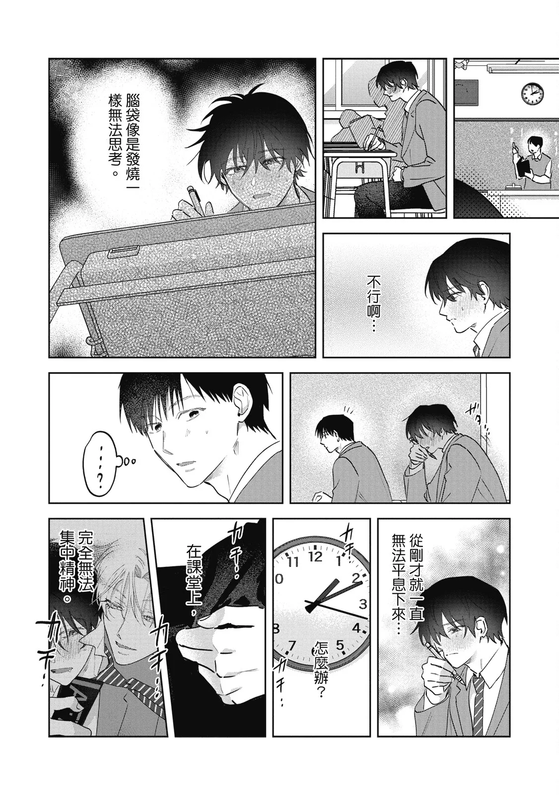 หน้า 65