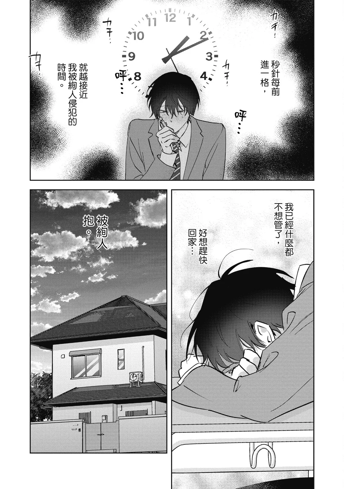 หน้า 66