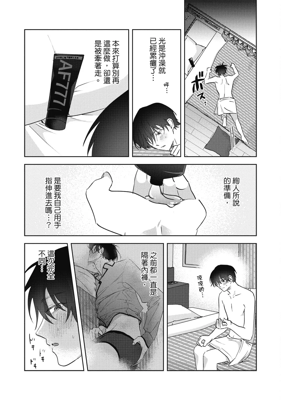 หน้า 67